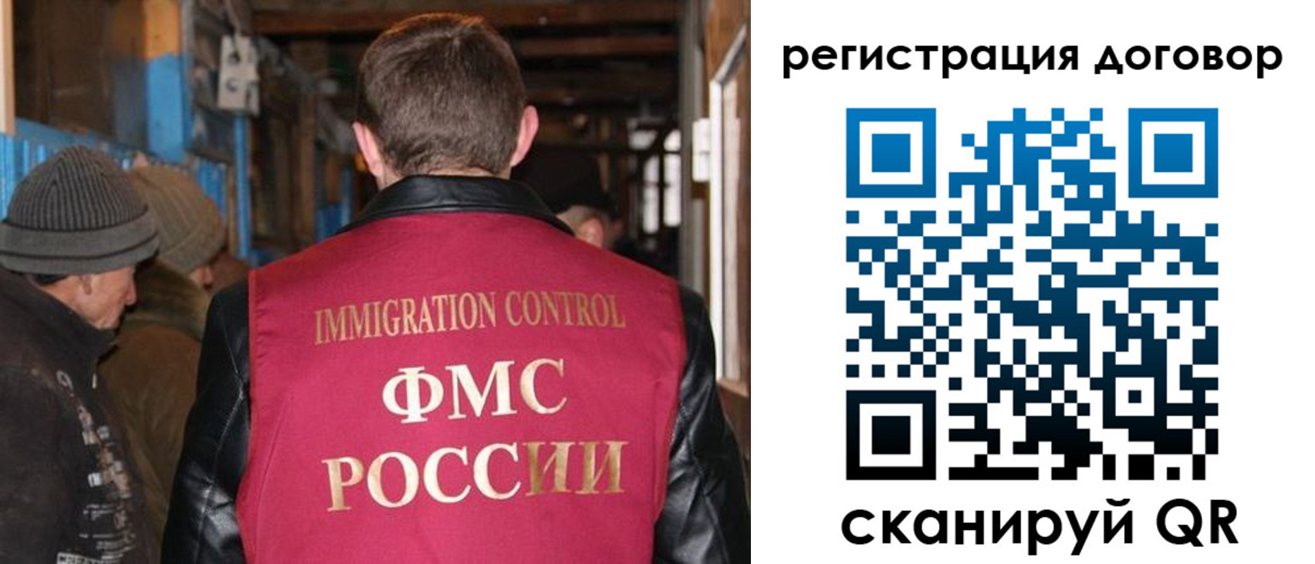 форма 3 в Астраханской области